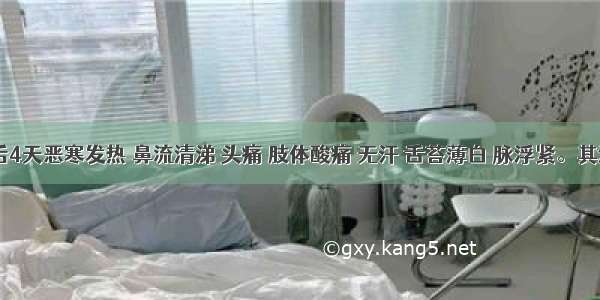 患者产后4天恶寒发热 鼻流清涕 头痛 肢体酸痛 无汗 舌苔薄白 脉浮紧。其治法是A