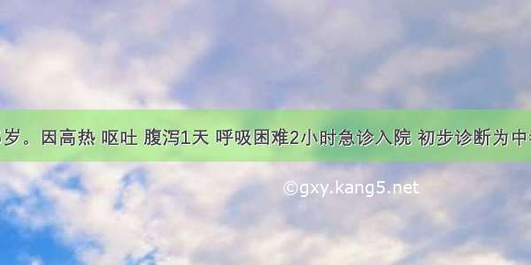 患儿男 5岁。因高热 呕吐 腹泻1天 呼吸困难2小时急诊入院 初步诊断为中毒性细菌